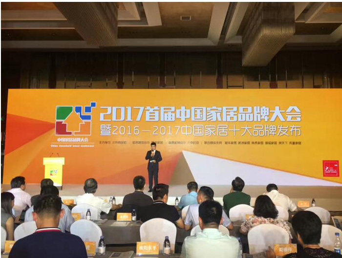 助力品牌跨越，塞納春天獲選“十大互聯(lián)網(wǎng)家裝品牌”