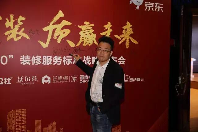 塞納春天●京東戰略合作2.0，樹(shù)立家裝服務(wù)新標準！