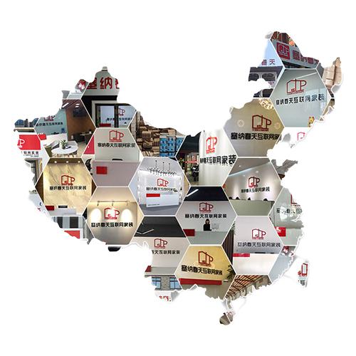塞納春天●京東戰略合作2.0，樹(shù)立家裝服務(wù)新標準！