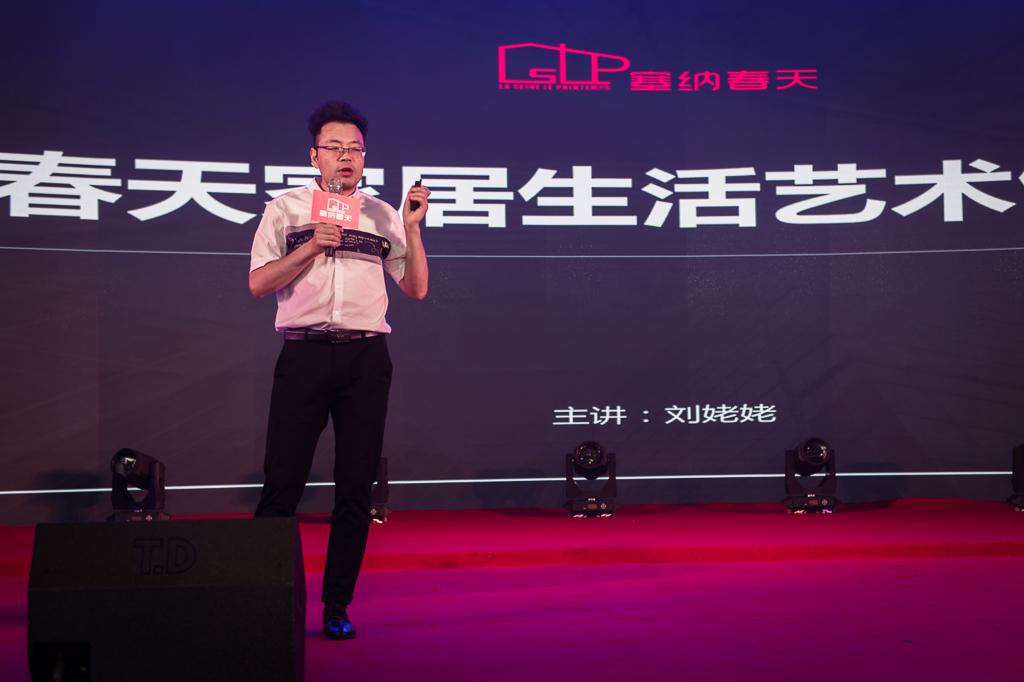 塞納春天業(yè)內首提S2b模式，從模仿到自主終將走向卓越