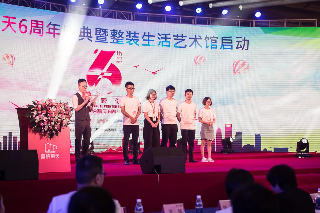 塞納春天業(yè)內首提S2b模式，從模仿到自主終將走向卓越