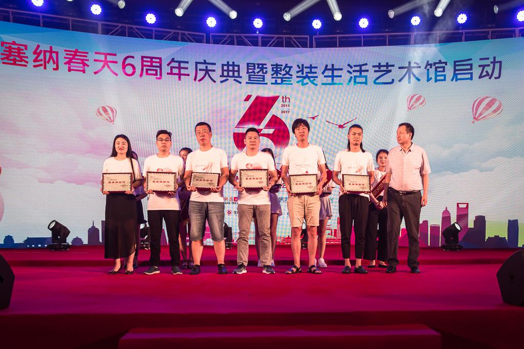 塞納春天業(yè)內首提S2b模式，從模仿到自主終將走向卓越